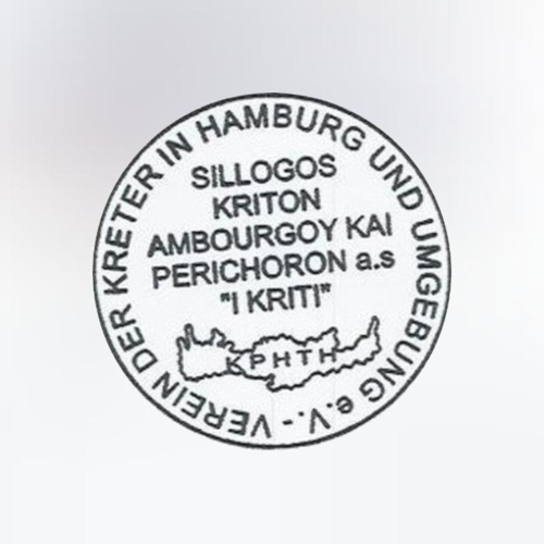 Die Schlacht um Kreta in der deutschen und griechischen Erinnerungskultur - Veranstaltung anlässlich des 85. Jahrestages der Schlacht um Kreta. 